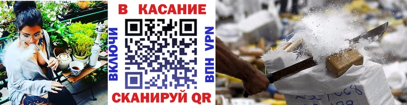 Магазины продажи наркотиков Гвардейск Амфетамин  Кокаин  Бутират  МЕФ  Бошки Шишки  Гашиш 
