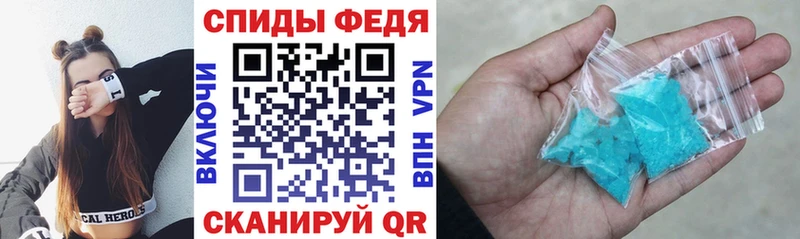 Amphetamine Premium  Гвардейск 
