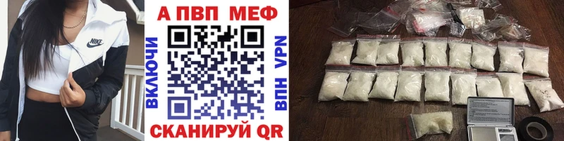 А ПВП СК  мега зеркало  Гвардейск 
