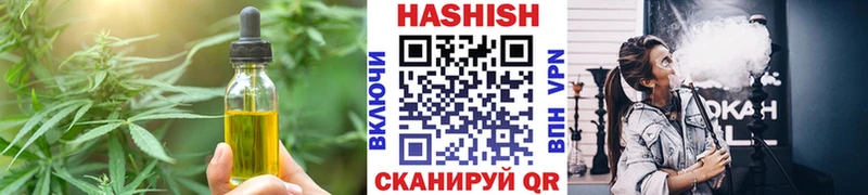 Еда ТГК конопля  Гвардейск 