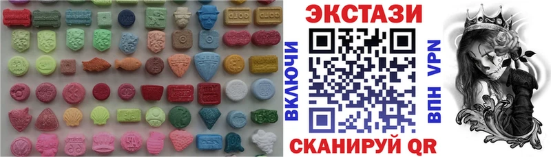 Экстази DUBAI  где купить наркоту  Гвардейск 