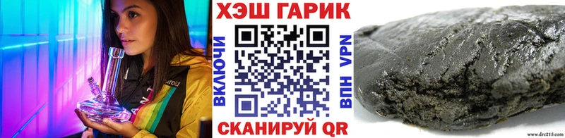 продажа наркотиков  Гвардейск  ГАШИШ ice o lator 