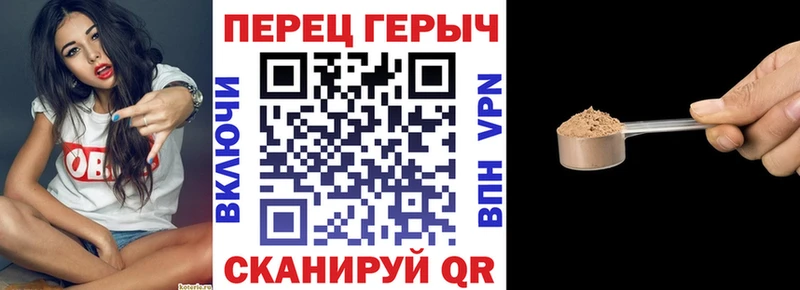 Героин белый  Гвардейск 
