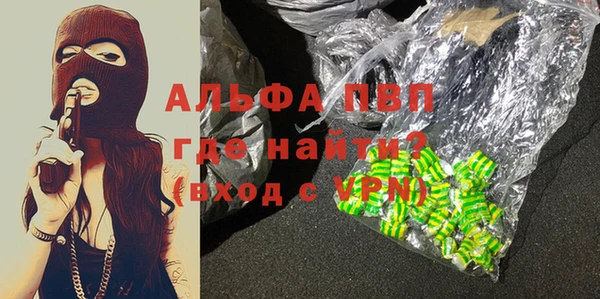 соль ск Балабаново