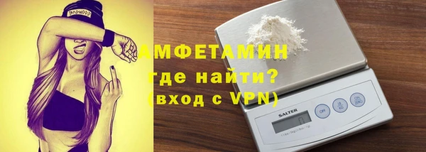 а пвп мука Армянск