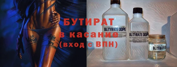 ГАЛЛЮЦИНОГЕННЫЕ ГРИБЫ Аркадак