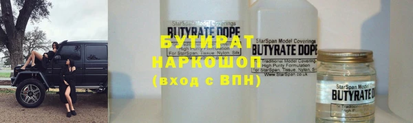 ГАЛЛЮЦИНОГЕННЫЕ ГРИБЫ Аркадак