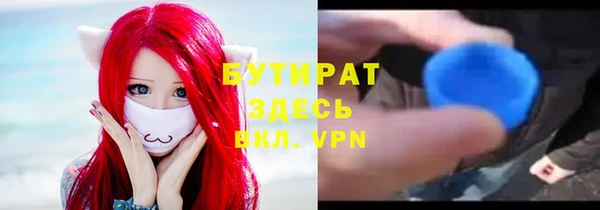 соль ск Балабаново