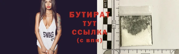а пвп мука Армянск