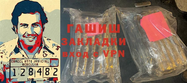 ГАЛЛЮЦИНОГЕННЫЕ ГРИБЫ Аркадак