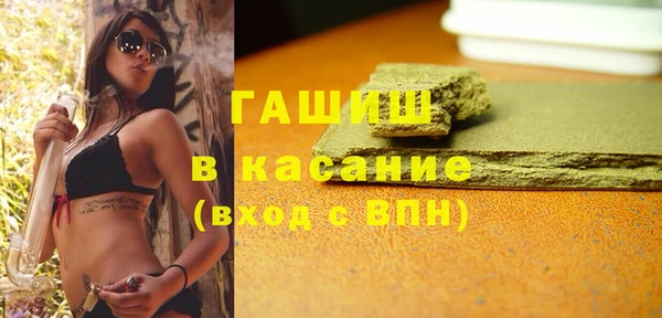 а пвп мука Армянск