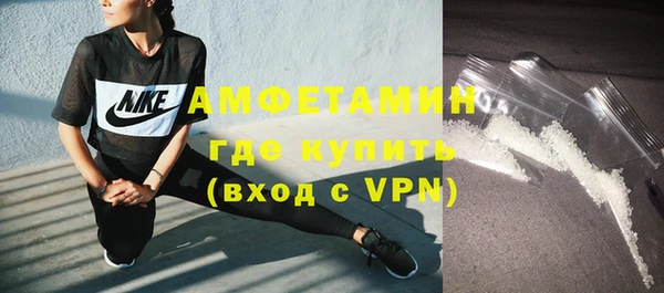 а пвп мука Армянск