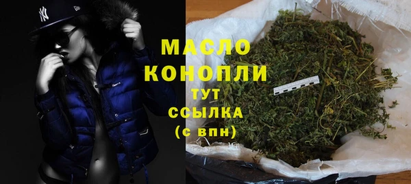 соль ск Балабаново