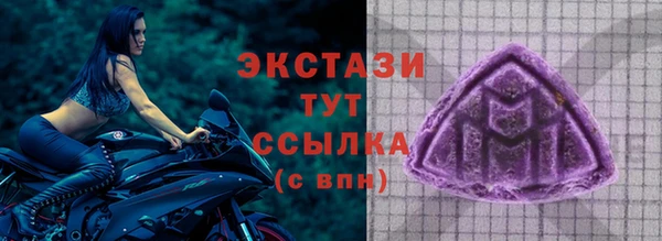 ГАЛЛЮЦИНОГЕННЫЕ ГРИБЫ Аркадак