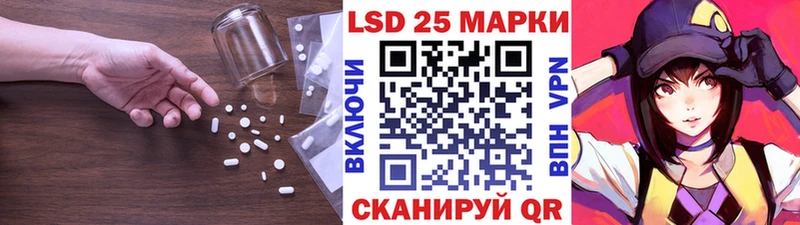 Лсд 25 экстази ecstasy гидра как зайти Гвардейск