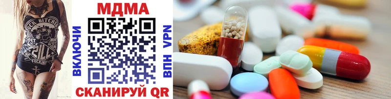 hydra ССЫЛКА  Гвардейск  MDMA кристаллы 