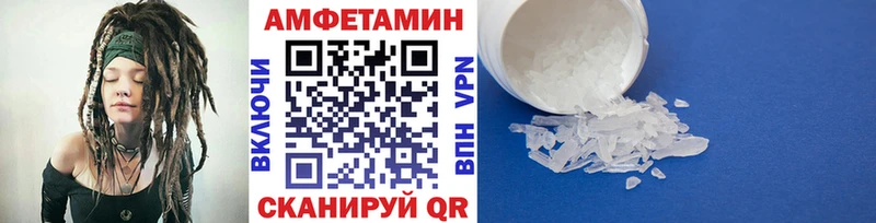 Метамфетамин Декстрометамфетамин 99.9% Гвардейск