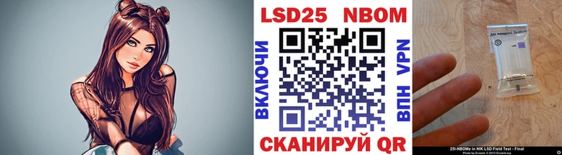 Наркотические марки 1,5мг  где можно купить   Гвардейск 