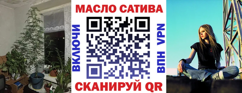 блэк спрут сайт  Гвардейск  ТГК гашишное масло 