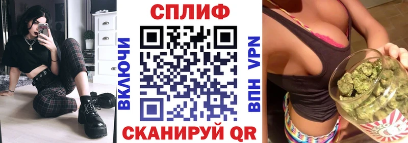 Марихуана сатива  KRAKEN рабочий сайт  Гвардейск  наркотики 